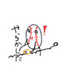 野球くんスタンプ2（個別スタンプ：10）
