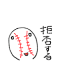 野球くんスタンプ2（個別スタンプ：12）
