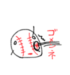 野球くんスタンプ2（個別スタンプ：13）