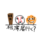 野球くんスタンプ2（個別スタンプ：15）