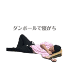 リズムに乗せて踊りたくなっちゃうスタンプ（個別スタンプ：2）