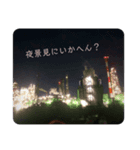 リズムに乗せて踊りたくなっちゃうスタンプ（個別スタンプ：3）