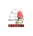 ぼうし女子（個別スタンプ：7）