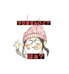 ぼうし女子（個別スタンプ：9）