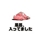 ぼうし女子（個別スタンプ：15）