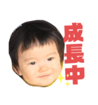 さっちゃん1歳おめでとう（個別スタンプ：2）