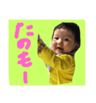 さっちゃん1歳おめでとう（個別スタンプ：7）