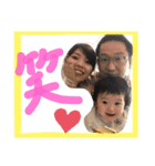 さっちゃん1歳おめでとう（個別スタンプ：8）