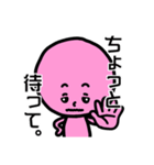 RYG signals（個別スタンプ：2）