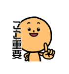 RYG signals（個別スタンプ：3）