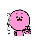 RYG signals（個別スタンプ：4）