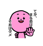 RYG signals（個別スタンプ：5）