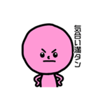 RYG signals（個別スタンプ：9）