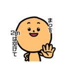 RYG signals（個別スタンプ：12）