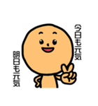 RYG signals（個別スタンプ：14）