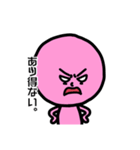 RYG signals（個別スタンプ：15）