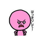 RYG signals（個別スタンプ：17）