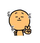 RYG signals（個別スタンプ：19）