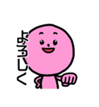 RYG signals（個別スタンプ：23）