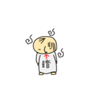 三本毛のちょんさんスタンプ（個別スタンプ：9）