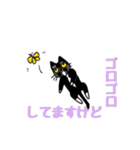猫とデグー（個別スタンプ：7）