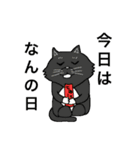 猫とデグー（個別スタンプ：8）
