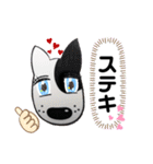 グラベルNo.2犬（個別スタンプ：1）