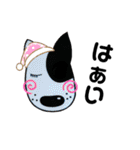 グラベルNo.2犬（個別スタンプ：3）