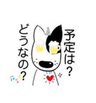 グラベルNo.2犬（個別スタンプ：9）