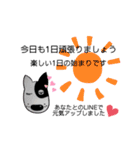 グラベルNo.2犬（個別スタンプ：11）