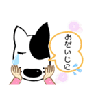 グラベルNo.2犬（個別スタンプ：13）