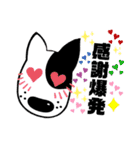 グラベルNo.2犬（個別スタンプ：19）
