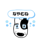グラベルNo.2犬（個別スタンプ：21）