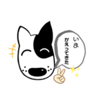 グラベルNo.2犬（個別スタンプ：23）