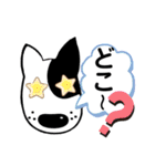 グラベルNo.2犬（個別スタンプ：24）