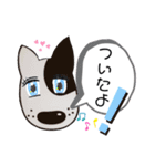 グラベルNo.2犬（個別スタンプ：27）
