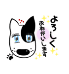 グラベルNo.2犬（個別スタンプ：31）