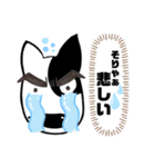 グラベルNo.2犬（個別スタンプ：34）
