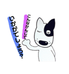 グラベルNo.2犬（個別スタンプ：35）