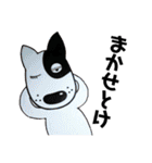 グラベルNo.2犬（個別スタンプ：36）