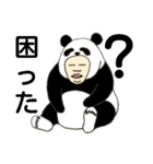 ゆうきしゃんです16（個別スタンプ：3）