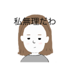 mizu201911（個別スタンプ：14）