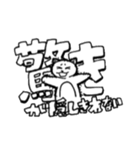 毛があるタイプのネコver5（個別スタンプ：2）