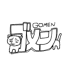 毛があるタイプのネコver5（個別スタンプ：4）