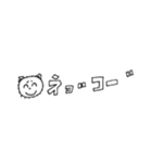 毛があるタイプのネコver5（個別スタンプ：5）