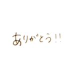 旦那さんや同棲中の彼氏に送る手書きstamp（個別スタンプ：11）