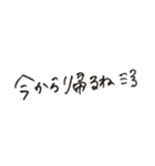 旦那さんや同棲中の彼氏に送る手書きstamp（個別スタンプ：14）