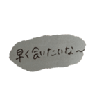 旦那さんや同棲中の彼氏に送る手書きstamp（個別スタンプ：19）