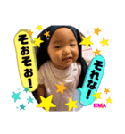 えまスタンプ3（個別スタンプ：7）