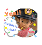 えまスタンプ3（個別スタンプ：9）